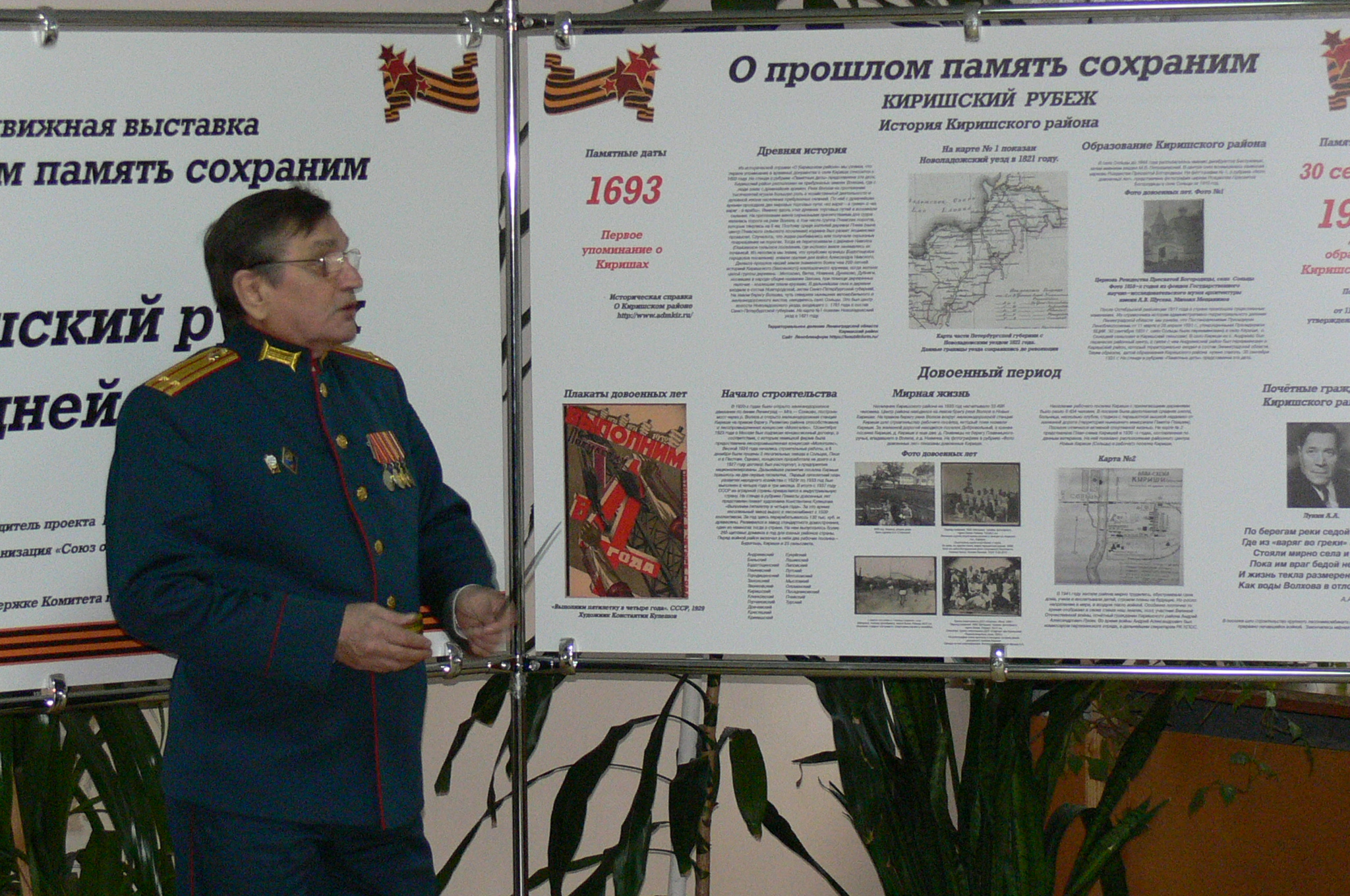 p1880854