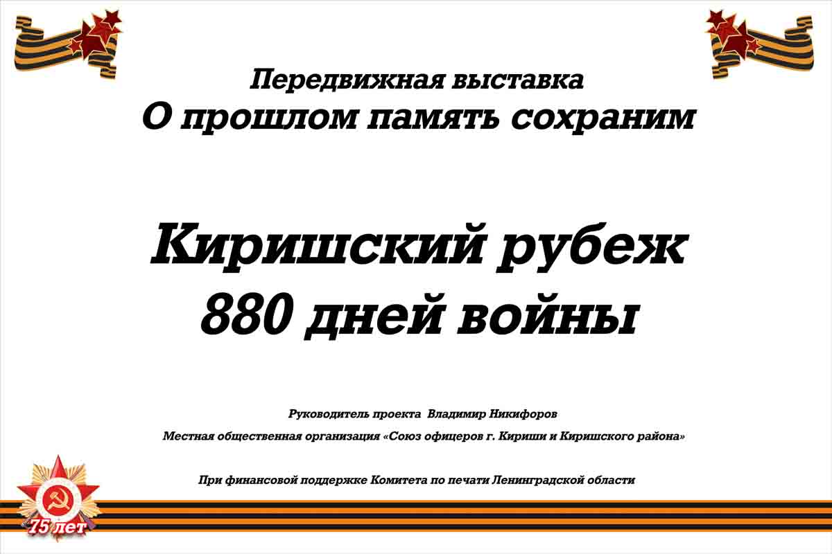 Галерея