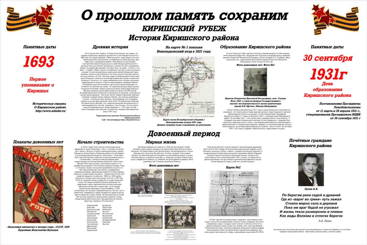 Галерея