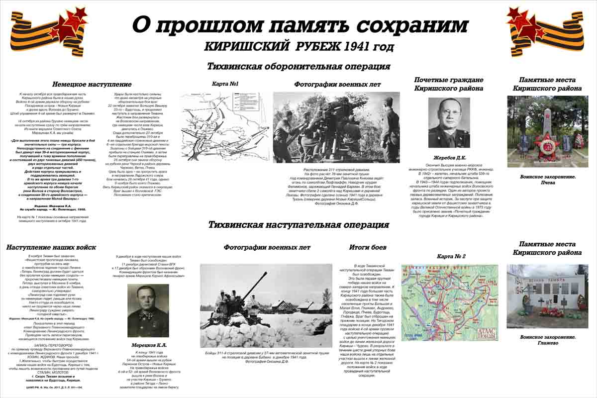 Галерея