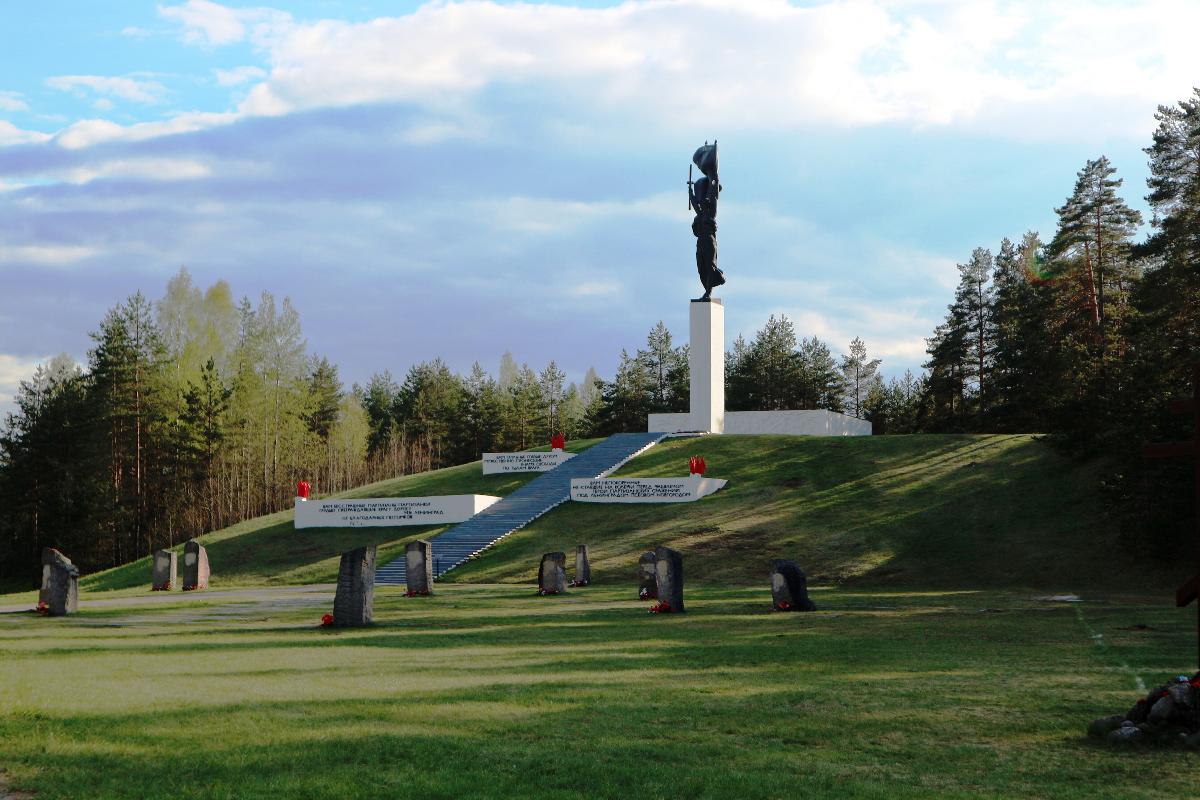 мемориал