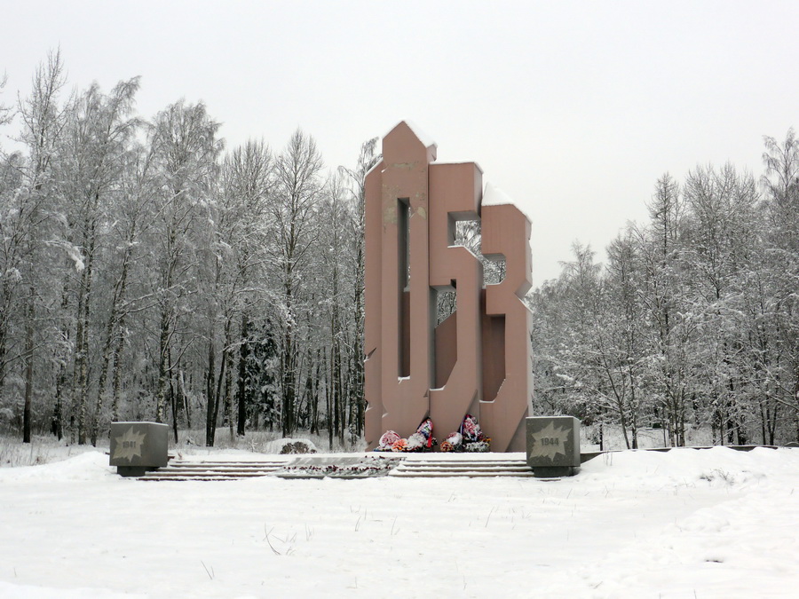 мемориал