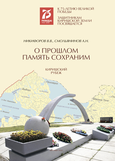 Печатное издание