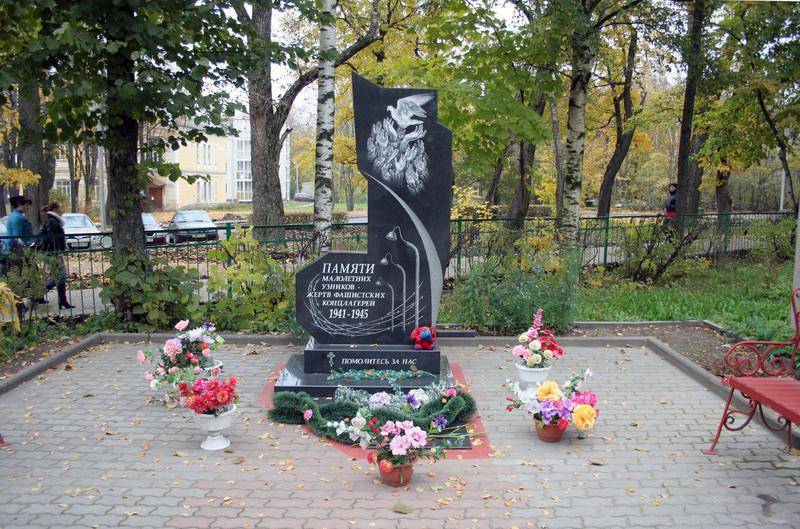 памятник