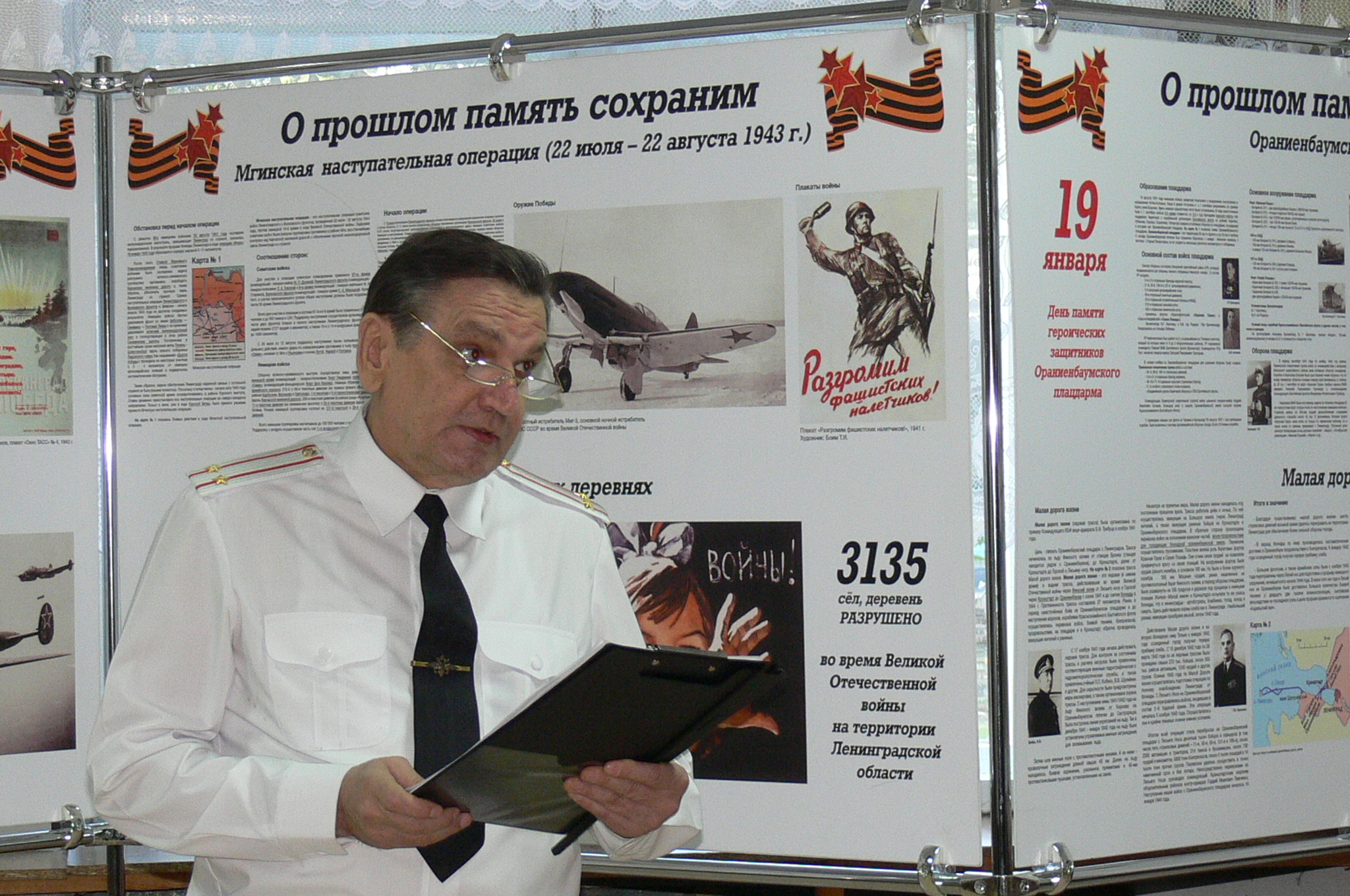 О прошлом память сохраним