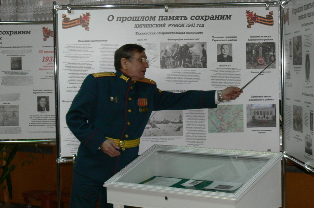 Передвижная выставка «Киришский рубеж. 880 дней войны»