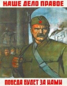 Плакат