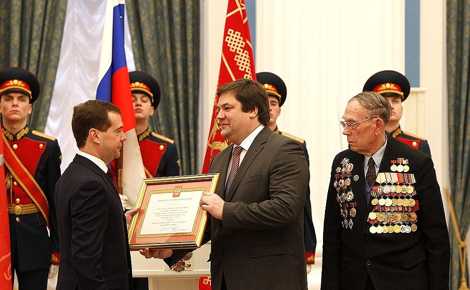 звание